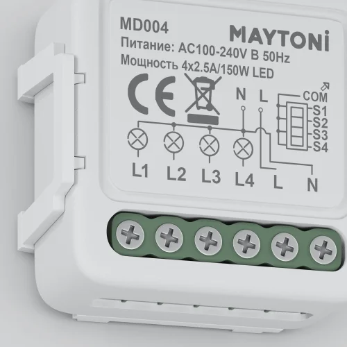 W-Fi выключатель четырехканальный MD004 Maytoni фото 8
