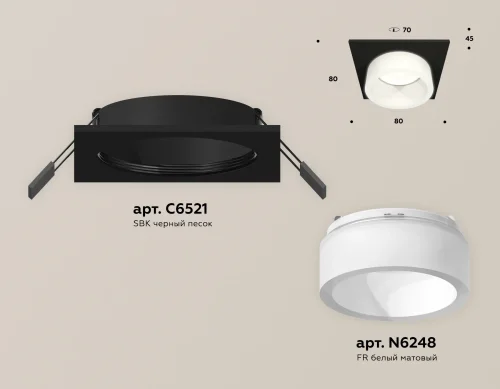 Светильник точечный Techno spot XC6521065 Ambrella light белый 1 лампа, основание чёрное в стиле хай-тек современный квадратный фото 2