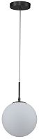Светильник подвесной Antell 2168/02/01PS Stilfort белый 1 лампа, основание чёрное в стиле современный шар
