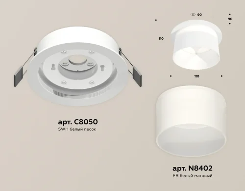 Светильник точечный XC8050016 Ambrella light белый 1 лампа, основание белое в стиле хай-тек  фото 2