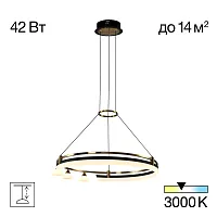 Люстра подвесная ЛЕД Хелли (Helly) CL211062 Citilux белая на 1 лампу, основание чёрное в стиле современный Люстра подвесная ЛЕД Хелли (Helly) CL211062 Citilux белая на 1 лампу, основание чёрное в стиле современный