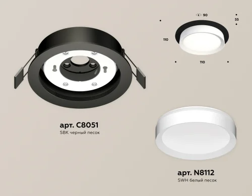 Светильник точечный XC8051001 Ambrella light белый 1 лампа, основание чёрное белое в стиле хай-тек  фото 2